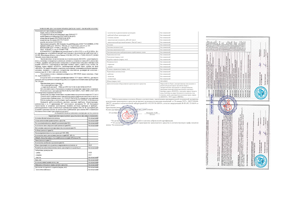 ЗАЯВЛЕНИЕ-ДЕКЛАРАЦИЯ<br>